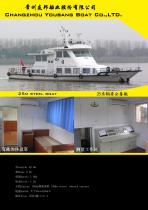 Yacht & Boat-28