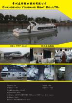 Yacht & Boat-8