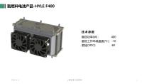 YB-Hydrogen-1