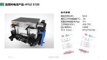 YB-Hydrogen-7