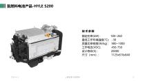 YB-Hydrogen-9