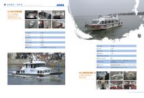 Youbang Boat-12