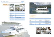 Youbang Boat-13