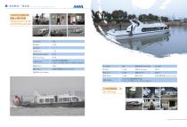 Youbang Boat-15