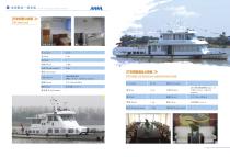 Youbang Boat-16