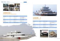 Youbang Boat-18