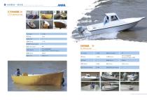 Youbang Boat-4
