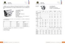 general catalog-12