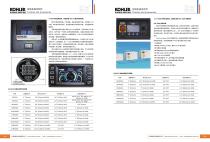 general catalog-18