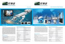 ITD catalogue-6
