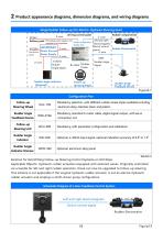 WFU-500_Follow-up Steering Control System_EN_1.0-8