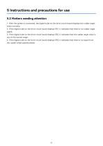 WFU-500_Follow-up Steering Control System_EN_1.0-20