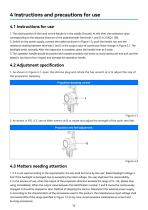 WLF-100C_Thruster control lever_User manual_EN_V1.0 - 13