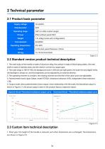 WLF-100C_Thruster control lever_User manual_EN_V1.0 - 7