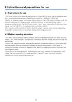 WLF-150_Rudder control hand wheel_User manual_EN_V1.3-11
