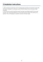 WLF-40_Mini rudder control lever_User manual_EN_V1.0-13