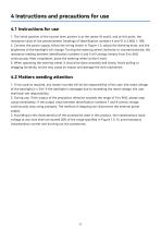 WLF-40_Mini rudder control lever_User manual_EN_V1.0-14