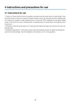 WSI-H192A_Compass repeater_User manual_EN_V1.0-8