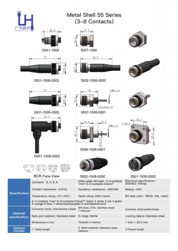 Metal Shell 55 Series (3-8 Contacts)