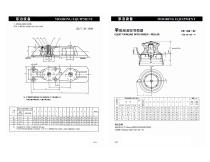 Catalog of Marine Mooring Equipments - 12