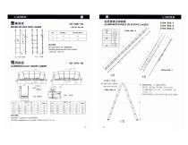 Cataloge_Marine_Ladder - 5