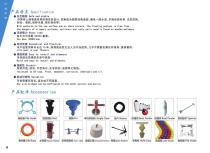 Product catalog - 6