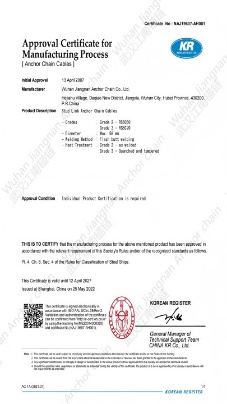 Wuhan Jiangnan Anchor Chain CO,.LTD Photo 6