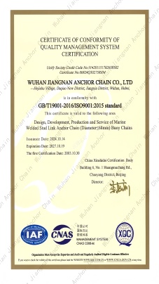 Wuhan Jiangnan Anchor Chain CO,.LTD Photo 3