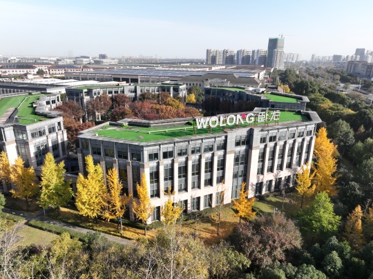 Wolong Electric Group Photo 4