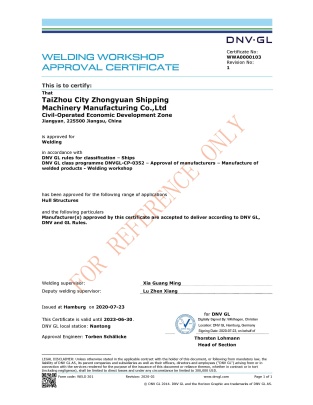 Zhongyuan Ship Machinery Manufacture (Group) Co., Photo 1
