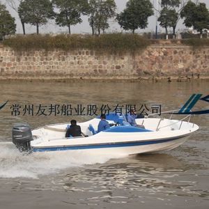 bote com motor de popa
