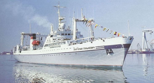 Navio de pesquisa haliêutica - PROJECT 1288 - JSC KHERSON SHIPYARD