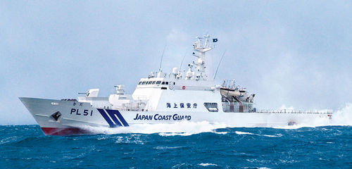 Navio-patrulha - HIDA - MITSUBISHI HEAVY INDUSTRIES - Ship & Ocean