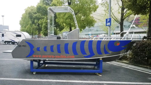 Barco profissional barco utilitário - Aurora 500 PRO - aurora (dalian) yachts co ltd - com motor de popa / em alumínio