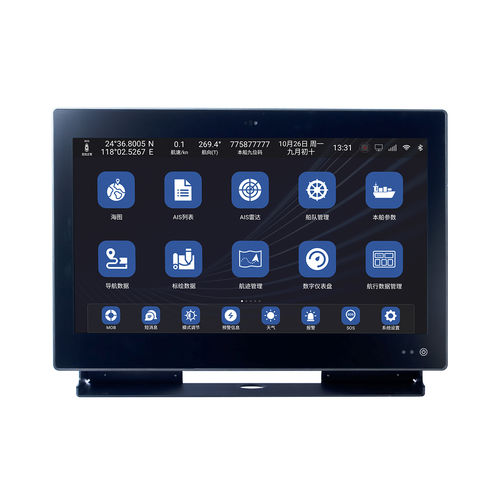 Instrumento multifuncional leitor de cartões - XN60(21.5")  - Xinuo Information Technology (Xiamen) Co.,Ltd - AIS / de satélite / náutico